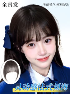 Bangs Wig Set Female Head Nature Forehead Hairline Fake Bangs Real Hair Invisible Seamless French Wig Bangs