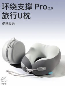 Gối U Hình Du Lịch Bằng Cotton Lông Cừu Nhớ Hình Dạng Gối Hỗ Trợ Cổ Gối Đi Máy Bay Gối Đi Tàu Cao Tốc Gối Ngủ Gối U Hình