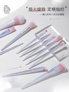 Blj Mark Portable Makeup Brush Set Eyeshadow Blush Brush Long Handle Beauty Tools for All Skin Types from China
