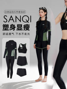 Womens Long Sleeve Long Pants Two Piece Swimsuit Surf Suit Jellyfish Suit Sunscreen Swimming Costume Nylon Spandex round Neck