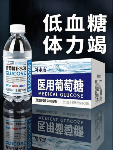 CHANYUMENG | Electrolyte Replenishing Sports Drink for Athletes