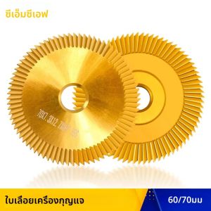 CMCP 60/70 มม.เครื่องใบเลื่อย 60 80 ฟันคู่ด้านข้าง HSS Key CUTTER เครื่องตัดสําหรับสําเนาคีย์ Duplicate เครื่อง