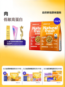 Bright | Natural Fresh Roast Original Flavor Low-Temperature Baked Whole Life Stage Complete & Balanced Cat Food