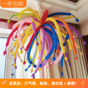 Back-to-School Season Balloon Firework Birthday Decoration Atmosphere Photo Prop Kindergarten Indoor Creative Scene Transformation