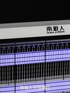 LED Mosquito Trap 4W, เครื่องดักยุงไฟฟ้า เครื่องช็อตยุงแขวนผนังช็อตยุงที่แขวนมุงดับเพลิงที่บินกลับบ้าน 4W ให้ปลอดภัย สำหรับหอพักเชิงพาณิชย์ฆ่ายุงและยาขับไล่