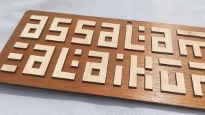 Hiasan Dinding Walldecore Aesthetic Kaligrafi Arab Allah & Muhammad Set 2 Pcs