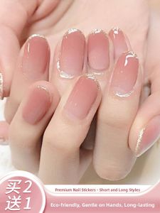 MONLEYTA | Wearable Manicure Nail Patches Short Style Ice Transparent Color French Design New Arrival Summer 2025 Premium Feeling