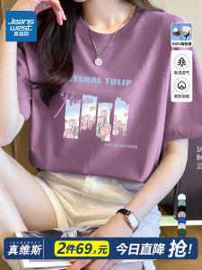 Jeanswest Purple Short Sleeve Womens T-shirt Cotton Casual round Neck Half Sleeve Summer Design Sensation Fashion Top