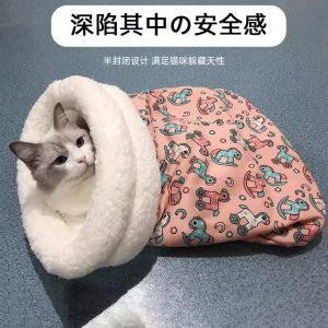 Warm Tunnel Cat Bed Dog Bed Enclosed Pet Bed for Kittens Indoor Pet Supplies Cat Nest Mat Cat Sleeping Bag Pet Products