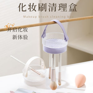 Multi-Functional Makeup Brush Cleaning Bowl Silicone Drying Rack Beauty Blender Cleaner Tool Storage Bucket Household Organizer