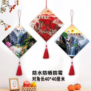 Creative Chinese Style Decorative Wall Art: Diamond Shape Living Room TV Background Wall Entrance Hall Restaurant Decorations