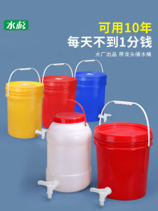 Large Size Thickened Plastic Water Bucket with Tap Sealed Plastic Water Storage Barrel Hand Washing Bucket Food Grade Home Use 20/25L