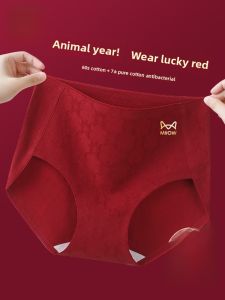 MiiOW | High Waist Antibacterial Cotton Underwear Triangle Shorts For Women Cat Lady 2025 Snake Year Pure Cotton Comfortable Briefs