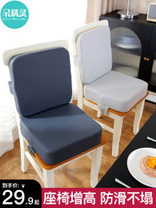 Thickened Heightened Childrens Stool Sponge Pad Hard School Student Anti-slip Seat Cushion for Eating and Studying Pure Color