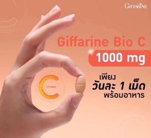 วิตามินซี1000 มก. ไบโอ ซี 1000 มก กิฟฟารีนผลิตภัณฑ์เสริมอาหาร วิตามินC