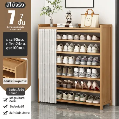 AIMUKE | ชั้นวางรองเท้าหลายชั้นกันฝุ่น