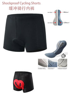 Raudax Dual Arrowhead Cycling Underwear Mens Bicycle Shock Absorption Shorts Quick Dry Universal Comfort for All Riders