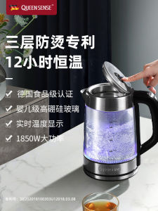 ท่อสุญญากาศแบบอเนกประสงค์ ความจุขนาดใหญ่ ความร้อนคงที่ แก้วนิรภัย เตาไฟฟ้าแบบอเนกประสงค์ เครื่องปรุงรสแบบอเนกประสงค์