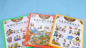 FORMINDS Chinese Picture Book 精装正版【儿童英语单词大书 儿童情境对话英语 儿童日常生活英语 儿童情境英语启蒙阅读】幼儿童早教启蒙阅读 宝宝儿童英语有声双语书