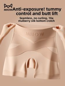 MiiOW | Anti-peeking Shaping Anti-Curling Safety Pants