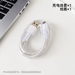 Universal Xiaomi 17 pro Charger And Cable Protection Case with Storage Bag Anti-Knot Anti-Bite Cat Proof Transparent Design