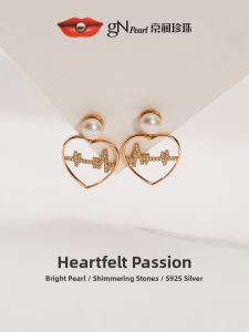 Silver 925 Freshwater Pearl Earrings 6-7mm