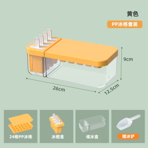 Home Use Ice Tray Storage Box with Lid for Refrigerator Ice Cube Maker Ice Cream Making Kitchen Cooking Utensils Ice Mold
