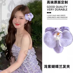 Purple Butterfly Orchid Hair Clip: Enhance Summer Side Bangs & Beach Scenery