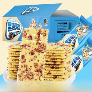 No-Sugar Black Truffle Ham Soda Biscuits Quinoa Chia Seed Flavor Pregnant Women Storefront Tafe Snacks Healthy Biscuits