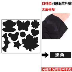 Self-Adhesive Black down Jacket Thin Umbrella Seamless Car Stickers Cloth Sticker Wind Shield Decorative Sticker Square Repair Patch Sticker