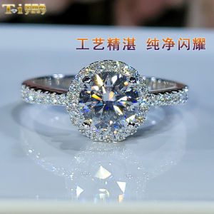 แหวนเพชรเทียม Moissanite คุณภาพสูงสำหรับผู้หญิงแหวนแต่งงานเงินแท้ชุบทองคำขาว50กะรัต1กะรัตที่นิยมในโลกออนไลน์สำหรับคู่รัก