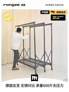 MINGZHI | Windproof Outdoor Portable Clothes Drying Rack