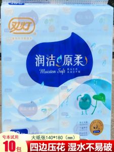 Thickened 5 Layers Wet Wipe Tissue Paper with Words for Home Use Baby Hygienic Whole Box Bulk Pack 140x180mm Double Lamp