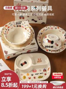 KAWASIMAYA Ceramic Rice Bowl Cute Cartoon Pattern Deep Dish round Shape for One Person Meal Separation Dinnerware Set