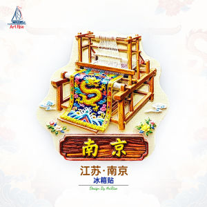 Magnetic Sticker Travel Souvenir Home Decoration 3D Magnetic Fridge Magnet Jiangsu Nanjing Yunjin Weaving Artwork