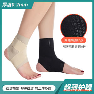 Ankle Support Protective Cover Recovery Thin Men Women Sports Sprain Wrist Joint Fixed Fitness Protection Equipment Orange