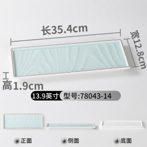 Rectangular Formal Dinnerware Set Commercial Dining Barbecue Special Plate Imitation Porcelain Restaurant Flat Plate