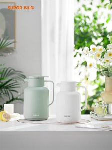 Supor | High Capacity Thermal Water Pot
