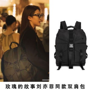 Lost Romance Liu Yifei Same Style Huang Yimei Backpack Female Work Clothing Computer Backpack Large Convenient Travel Schoolbag
