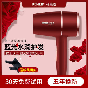 German Style Electric Hair Dryer Household Large Wind Hair Salon High Power 2200W Negative Ion Hair Care Mens Special Hot and Cold
