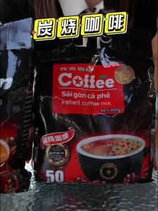 SAGOCOFFEE | Roasted Flavored Instant Cat Poop Coffee Three-in-One Mix