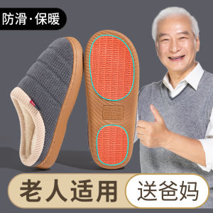 Dép Bông Chống Trượt Chống Rơi Đế Dày Lót Lông Cừu Dép Đi Trong Nhà Mùa Đông Phong Cách Mới Cho Nam Và Nữ Đế Bằng