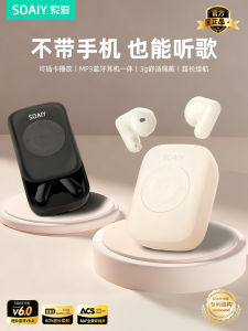 SOAIY MP3 Bluetooth Earphones Half-In-Ear Integrated Card Slot Super Long Battery Life Wireless Stereo Sound Quality