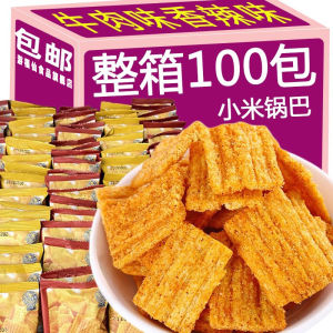 Crispy Xiaomi Rice Cracker Snack for Afternoon Tea And Movie Watching Inflated Food Individually Packaged Seafood Flavor