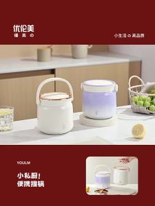 YOULUNMEI | Hộp Ăn Trưa Inox Cách Nhiệt
