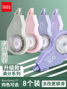 Large Capacity Transparent Film Correction Tape Affordable Pack Girls Cute Colorful Correction Tape for Students Business Supplies