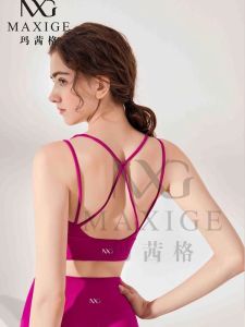 Mashige New Vest Romantic Purple Sensation High End Yoga Sports Comfortable with Chest Pad Beautiful Backless Top for Women