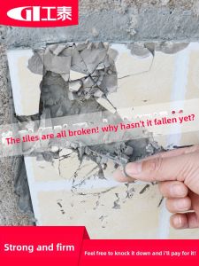 GONGTAI | Strong Adhesion Tile Repair Adhesive