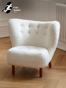 Tide leader | Modern Luxe Scandinavian Minimalist White Designer Trendy Relaxing Chair