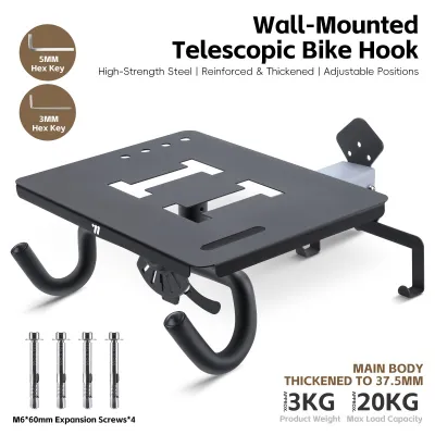 WEST BIKING Wall Mounted Telescopic Bike Hook 90° Foldable Rust Proof Wear Resistant Can Hang Helmets Cycling Shoes Glasses Mountain Bikes Road Bikes Cycling Accessory Storage Hook With Included Installation Accessories